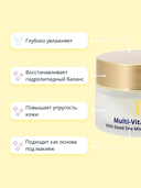 Крем для лица 