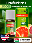 Эфирное масло 