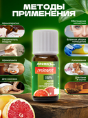 Эфирное масло 