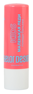 Помада-бальзам для губ детская 
