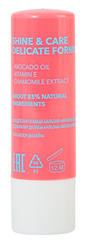 Помада-бальзам для губ детская 