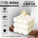 Набор для изготовления свечей 