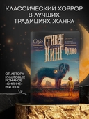 Куджо — фото, картинка — 2