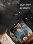 Куджо — фото, картинка — 3