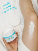 Крем для лица и тела 