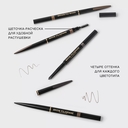 Карандаш для бровей 