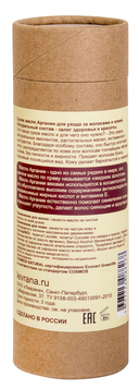 Масло для волос 