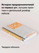 Герои бизнеса — фото, картинка — 2