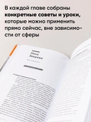 Герои бизнеса — фото, картинка — 5