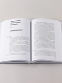 Герои бизнеса — фото, картинка — 6