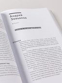 Герои бизнеса — фото, картинка — 9