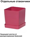 Набор горшков для цветов и рассады с индивидивидуальным поддоном и выдвижным дном (6 шт, французский розовый) — фото, картинка — 2