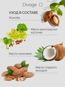 Блеск для губ 