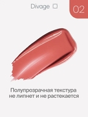 Блеск для губ 