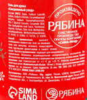 Гель для душа 