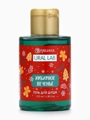 Гель для душа 