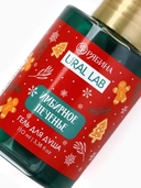 Гель для душа 