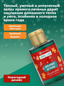 Гель для душа 