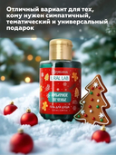 Гель для душа 