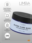 Маска для волос 