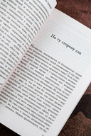 Хребты безумия — фото, картинка — 7