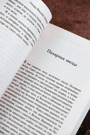 Хребты безумия — фото, картинка — 8