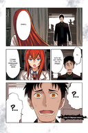 Врата;Штейна 0. Том 3 — фото, картинка — 1