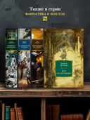 Всё об Орсинии — фото, картинка — 4