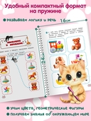 Многоразовые мяупрописи с котиками: для детей 2-3 лет — фото, картинка — 2