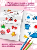 Многоразовые мяупрописи с котиками: для детей 2-3 лет — фото, картинка — 3