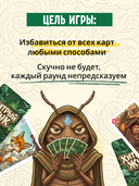 Хитрый жук — фото, картинка — 2