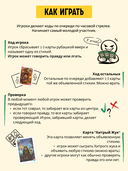 Хитрый жук — фото, картинка — 4