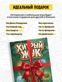 Хитрый жук — фото, картинка — 9