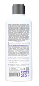 Гель для душа 