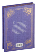 Дикарь — фото, картинка — 2