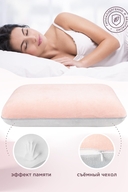 Подушка 