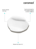 Крем для рук 