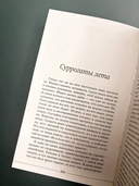 Будни старого психиатра. Байки о пациентах и не только — фото, картинка — 2