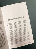 Будни старого психиатра. Байки о пациентах и не только — фото, картинка — 3