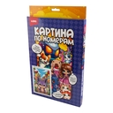 Картина по номерам 