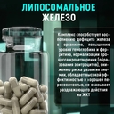 Биологически активная добавка 