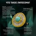 Биологически активная добавка 