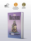 Котов обижать не рекомендуется — фото, картинка — 1