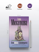 Котов обижать не рекомендуется — фото, картинка — 2