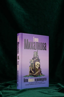 Котов обижать не рекомендуется — фото, картинка — 4