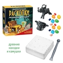 Набор для раскопок 