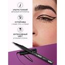 Подводка-фломастер для глаз 