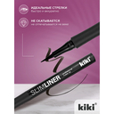 Подводка-фломастер для глаз 