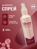 Спрей для волос 