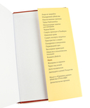 Маяк — фото, картинка — 4